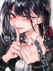 铅笔排线范本作品封面
