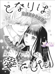 分镜节奏范本作品封面